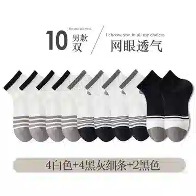 10