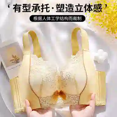 兰缪 性感蕾丝加宽侧收轻薄透气舒适柔软文胸 女款
