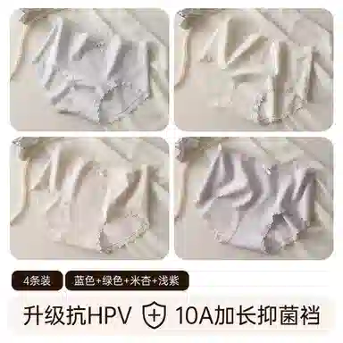 兰缪 纯棉抑菌无侧缝运动更舒适轻柔浪漫提花随意拉伸高回弹力蕾丝边马克龙色系学生韩式潮流内裤 女款