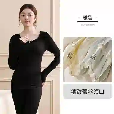 兰缪 桑蚕丝蛋白再生纤维法式时尚大圆领修身显瘦轻薄隐形舒适自在透气保暖套装 女款