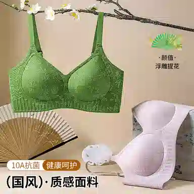 兰缪 新中式浮雕提花舒适透气凉感聚拢承托侧收文胸 女款