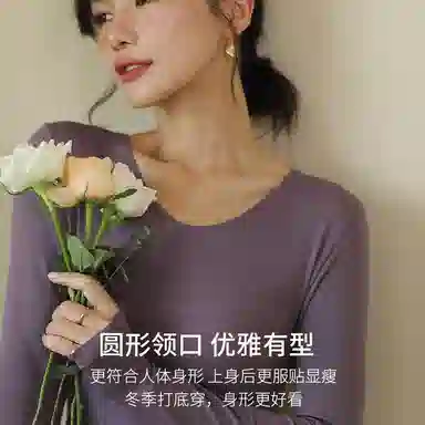 兰缪 桑蚕丝蛋白发热丝圆领长袖长裤百搭舒适提臀设计美体高弹亲肤柔软贴身打底恒温蓄暖吸湿透气保暖套装 女款