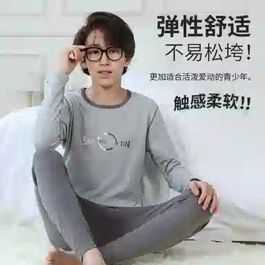 兰缪 可芯绒秋衣秋裤青少年圆领套头舒适贴身无感亲肤柔软抑菌透气打底可外穿保暖套装 男款