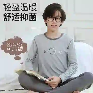 兰缪 可芯绒秋衣秋裤青少年圆领套头舒适贴身无感亲肤柔软抑菌透气打底可外穿保暖套装 男款
