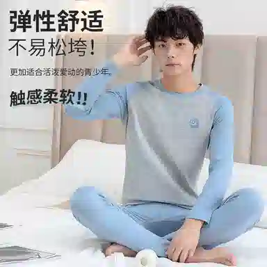 兰缪 插肩圆领套头舒适亲肤柔软长袖上衣抑菌透气打底可外穿长裤保暖套装 男款