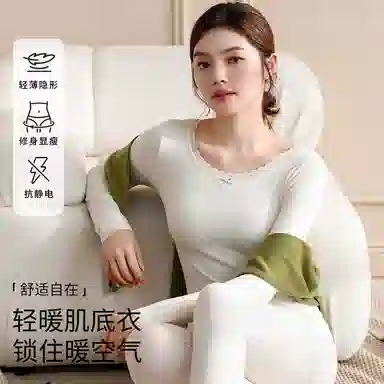 兰缪 桑蚕丝蛋白再生纤维法式时尚大圆领修身显瘦轻薄隐形舒适自在透气保暖套装 女款