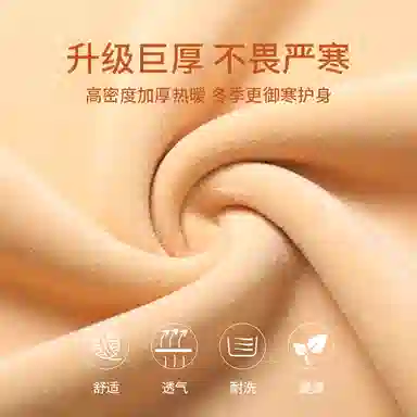 兰缪 加绒中领内搭高弹亲肤抗寒蓄热锁温防刮耐磨不易起球舒适透气打底保暖套装 男款