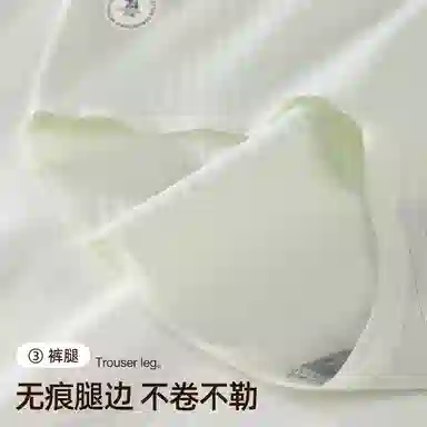 兰缪 甜美高腰柔软抑菌无痕内裤 女款 组合装