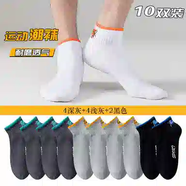 10
