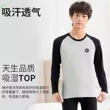 兰缪 插肩圆领套头舒适亲肤柔软长袖上衣抑菌透气打底可外穿长裤保暖套装 男款
