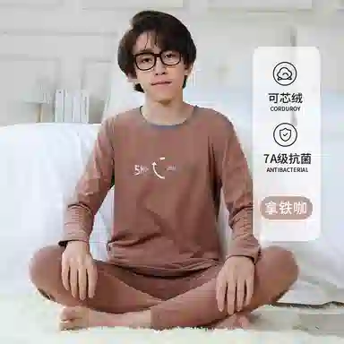 兰缪 可芯绒秋衣秋裤青少年圆领套头舒适贴身无感亲肤柔软抑菌透气打底可外穿保暖套装 男款