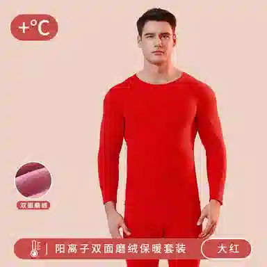 兰缪 双面磨绒阳离子百搭圆领长袖高弹侧缝无骨舒适亲肤透气蓄热锁温无痕基础打底保暖套装 男款