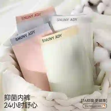 兰缪 甜美柔软高腰收腹提臀贴身透气抑菌无痕内裤 女款 组合装