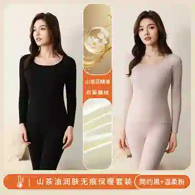 兰缪 都市高级感双面磨绒高弹感裸感无痕山茶系列优雅防寒舒适透气秋衣秋裤打底内衣保暖套装 女款