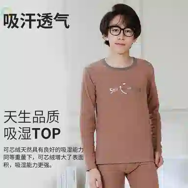 兰缪 可芯绒秋衣秋裤青少年圆领套头舒适贴身无感亲肤柔软抑菌透气打底可外穿保暖套装 男款