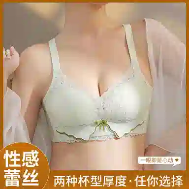 兰缪 性感蕾丝时尚撞色高质感轻柔蕾丝满杯透气孔文胸 女款