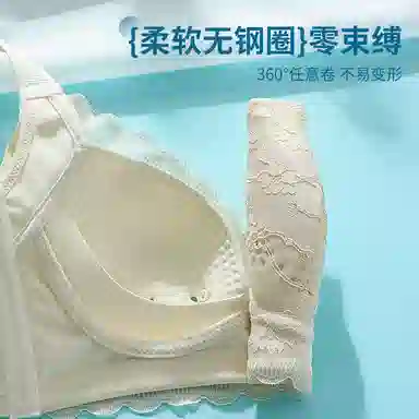 兰缪 小胸聚拢收副乳防下垂舒适透气文胸 女款