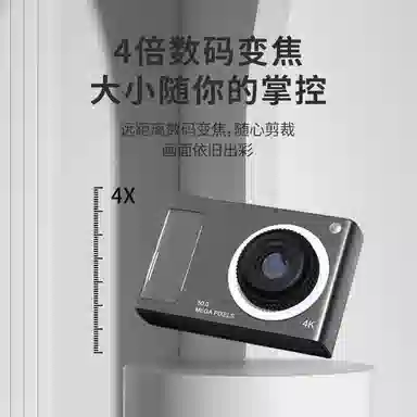 HEY CAT'S DAILY Y2 4800CCD 1080P8 vlog