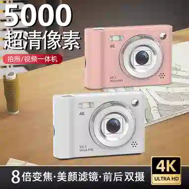 HEY CAT'S DAILY S1 50004K CCD vlog