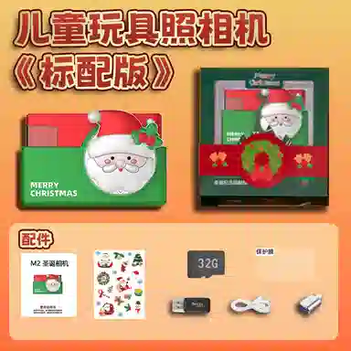 HEY CAT'S DAILY M2 50001080p 8 CCD