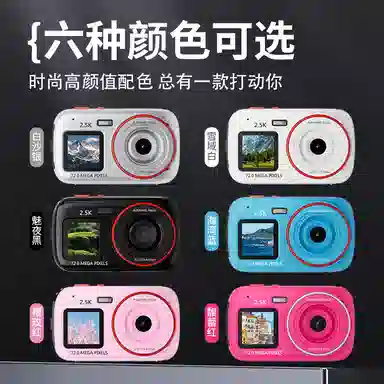HEY CAT'S DAILY 167200W MP3