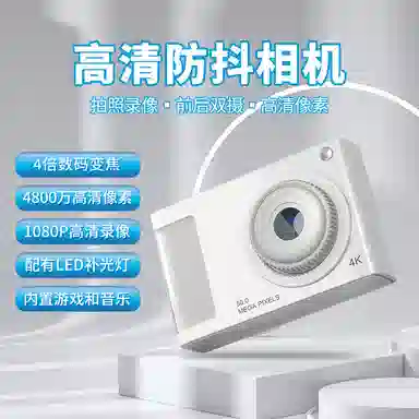 HEY CAT'S DAILY Y2 4800CCD 1080P8 vlog