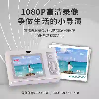 HEY CAT'S DAILY Y2 4800CCD 1080P8 vlog