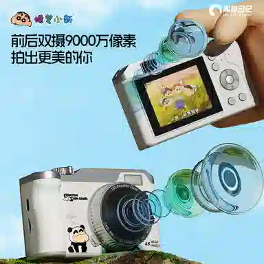 HEY CAT'S DAILY DK14 96004Kccd 16 otg