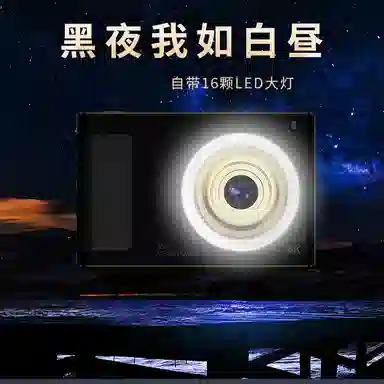 HEY CAT'S DAILY Y2 4800CCD 1080P8 vlog