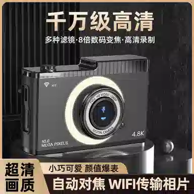HEY CAT'S DAILY CCD 4K WiFi2.416