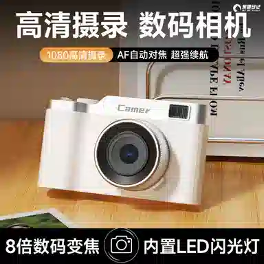 HEY CAT'S DAILY Z05 50001080P 8 CCD