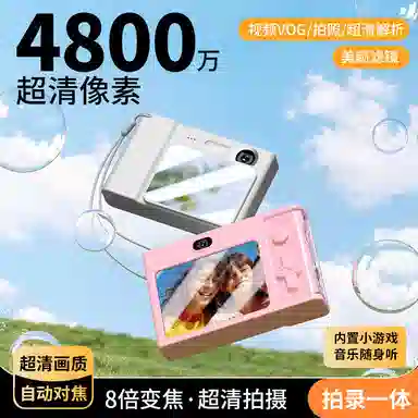 HEY CAT'S DAILY Y200 48001080P8 CCD