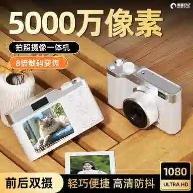 HEY CAT'S DAILY Z05 50001080P 8 CCD