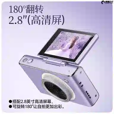 HEY CAT'S DAILY WHM-R6 68002.8 CCD 4K16 wifi