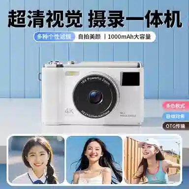 HEY CAT'S DAILY DC-X8 50004k 16 CCD