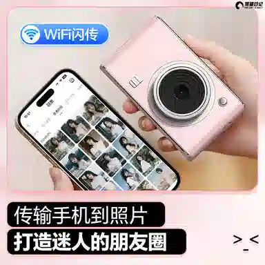 HEY CAT'S DAILY WHM-R6 68002.8 CCD 4K16 wifi