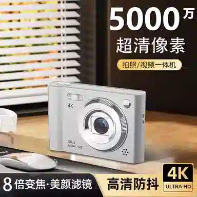 HEY CAT'S DAILY S1 50004K CCD vlog