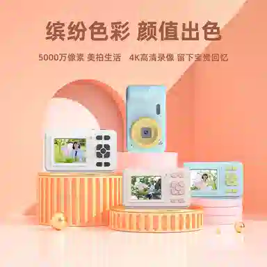 HEY CAT'S DAILY XJ06 CCD 4K5000Wotg