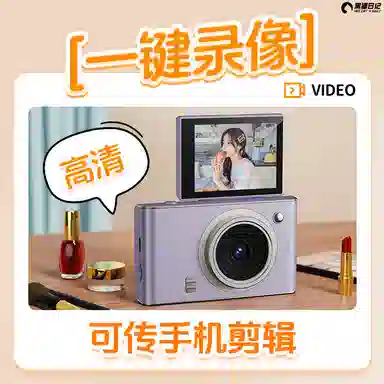 HEY CAT'S DAILY WHM-R6 68002.8 CCD 4K16 wifi