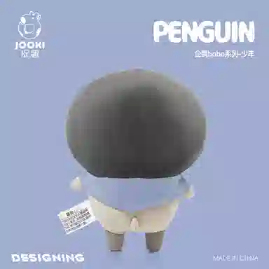 ZHUOQU BoBo 20cm