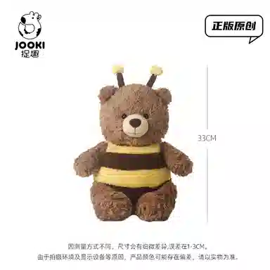ZHUOQU 33cm