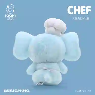 ZHUOQU 25cm