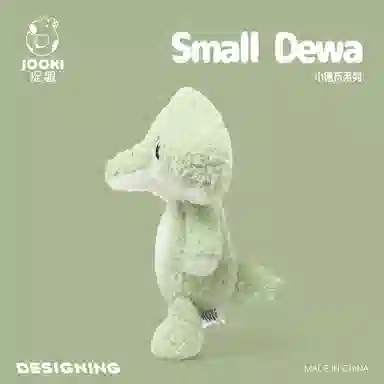 ZHUOQU 28cm