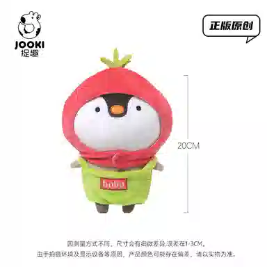 ZHUOQU BoBo 20cm