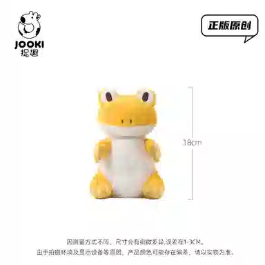 ZHUOQU 18cm