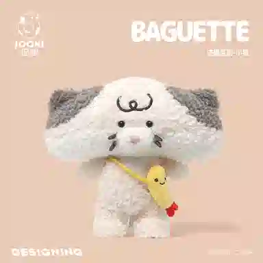 ZHUOQU 25cm
