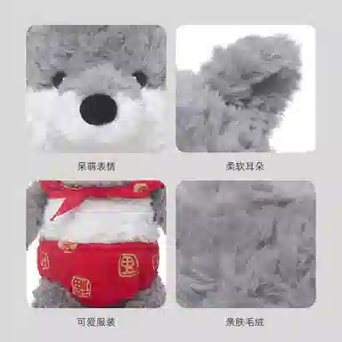 ZHUOQU 35cm