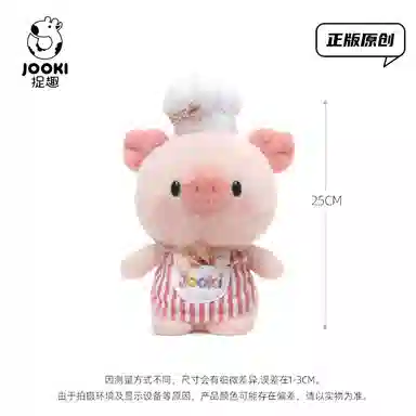 ZHUOQU 25cm