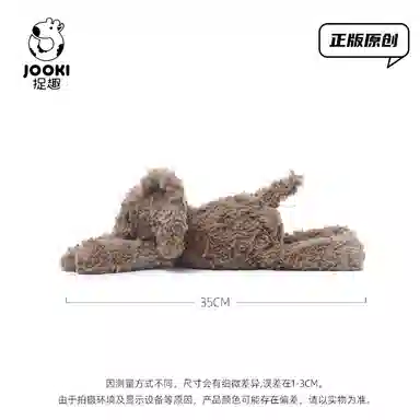 ZHUOQU 35cm