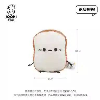ZHUOQU 12cm